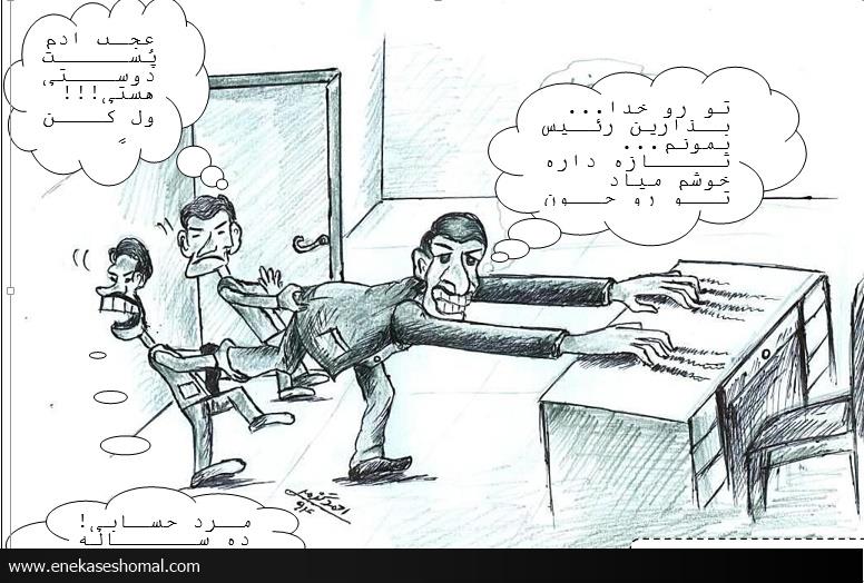 چرا شهرداران بعد از عزل محو می شوند!